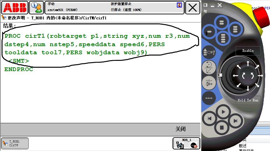 abb机械手灵敏度和负载在哪设置,abb机器人摆焊焊接指令在哪里