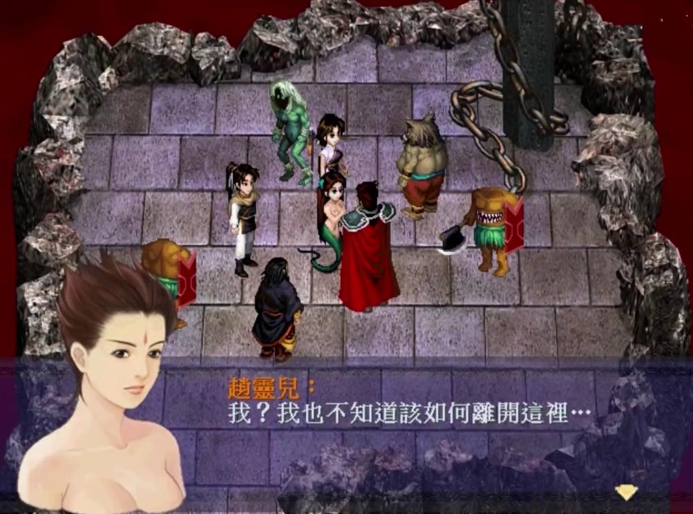 仙剑二赵灵儿出现几次,赵灵儿李逍遥是仙剑几