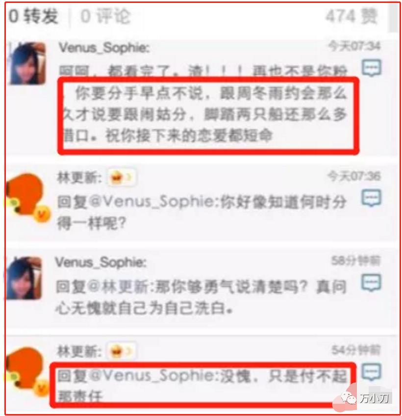 林更新和蒋梦婷演的电视,蒋梦婕林更新张静初王丽坤