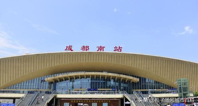 成都市辖区境内主要的27座火车站一览