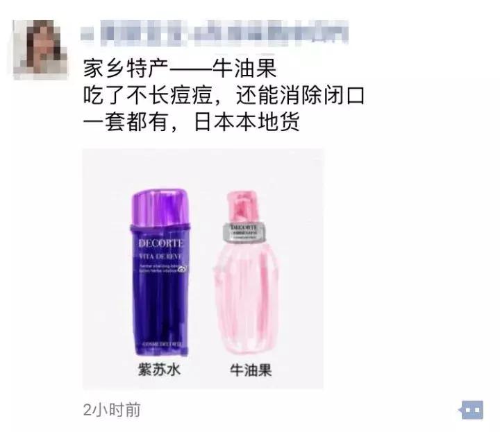 留学生票圈的代购都疯了!个个变身精通八国语言的灵魂画手……