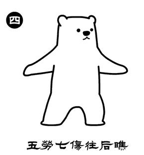 八段锦能调理好正气吗,道家养生太极拳八段锦视频