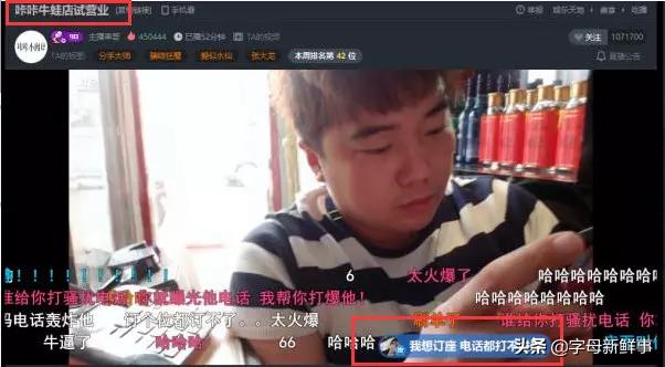 斗鱼主播串哥道歉,斗鱼主播串哥黑历史