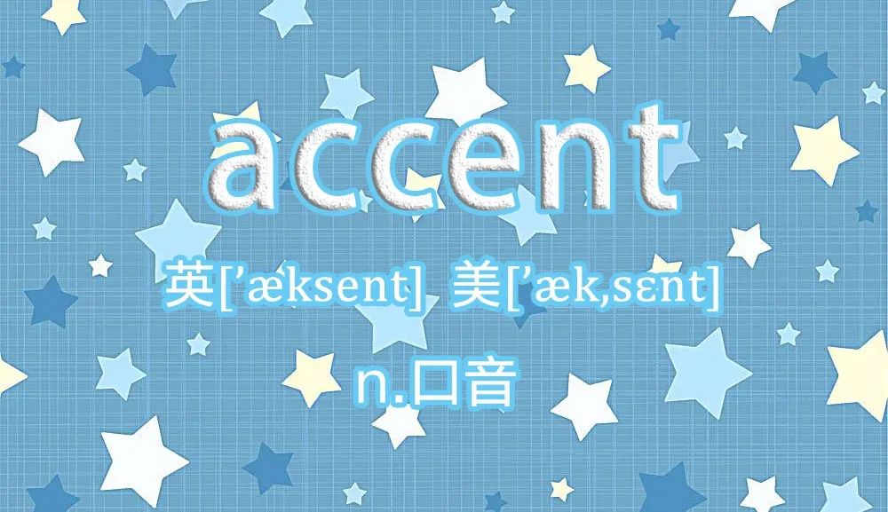 鍙ｉ煶娼０,娼崡鍙ｉ煶鏄埂涓嬪彛闊冲悧