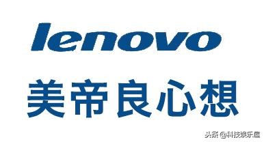 联想如何回应国内外价格差异,联想回应国内价格为什么比国外高