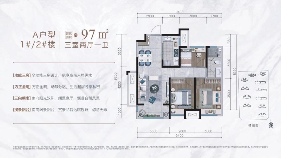 西安38个纯新盘重磅亮相，万科/招商/金泰/旭辉...重点关注