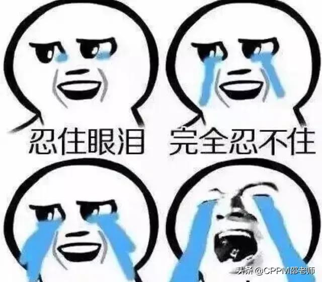 做采购年薪20万,采购工资3000多一点