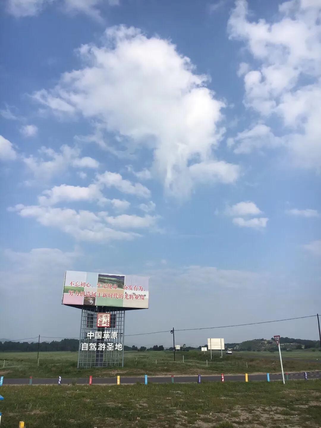 张北天路乌兰布统攻略,天津张北草原天路自驾游攻略