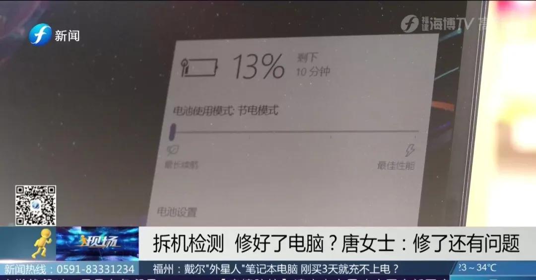 戴尔笔记本电脑坏了怎么售后,在戴尔官网买的笔记本可以退吗