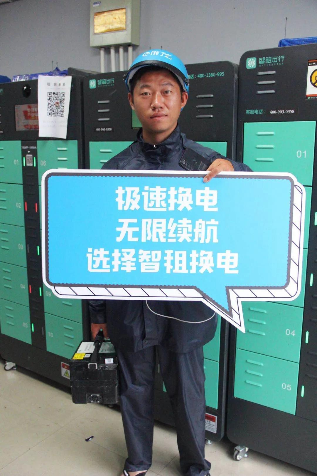 太暖心！智租出行上海首家小哥驿站对外开放