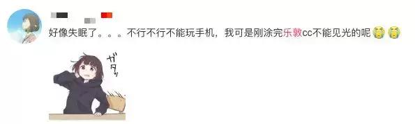假货行千里，正品积在仓！睁开大眼睛看清楚啦，这个乐敦是假的