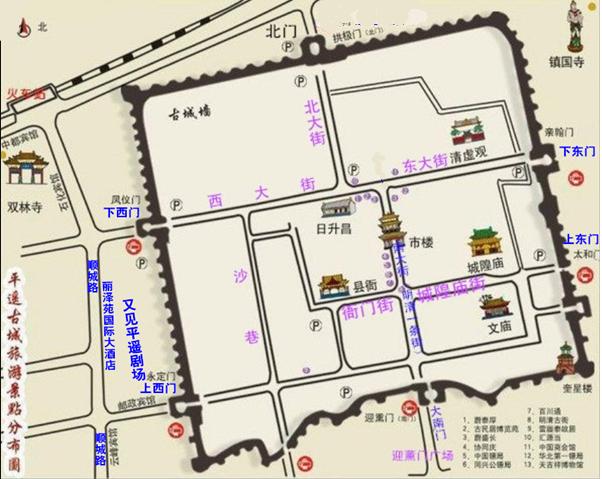 平遥古城免费玩攻略一天,游览平遥古城需要多长时间