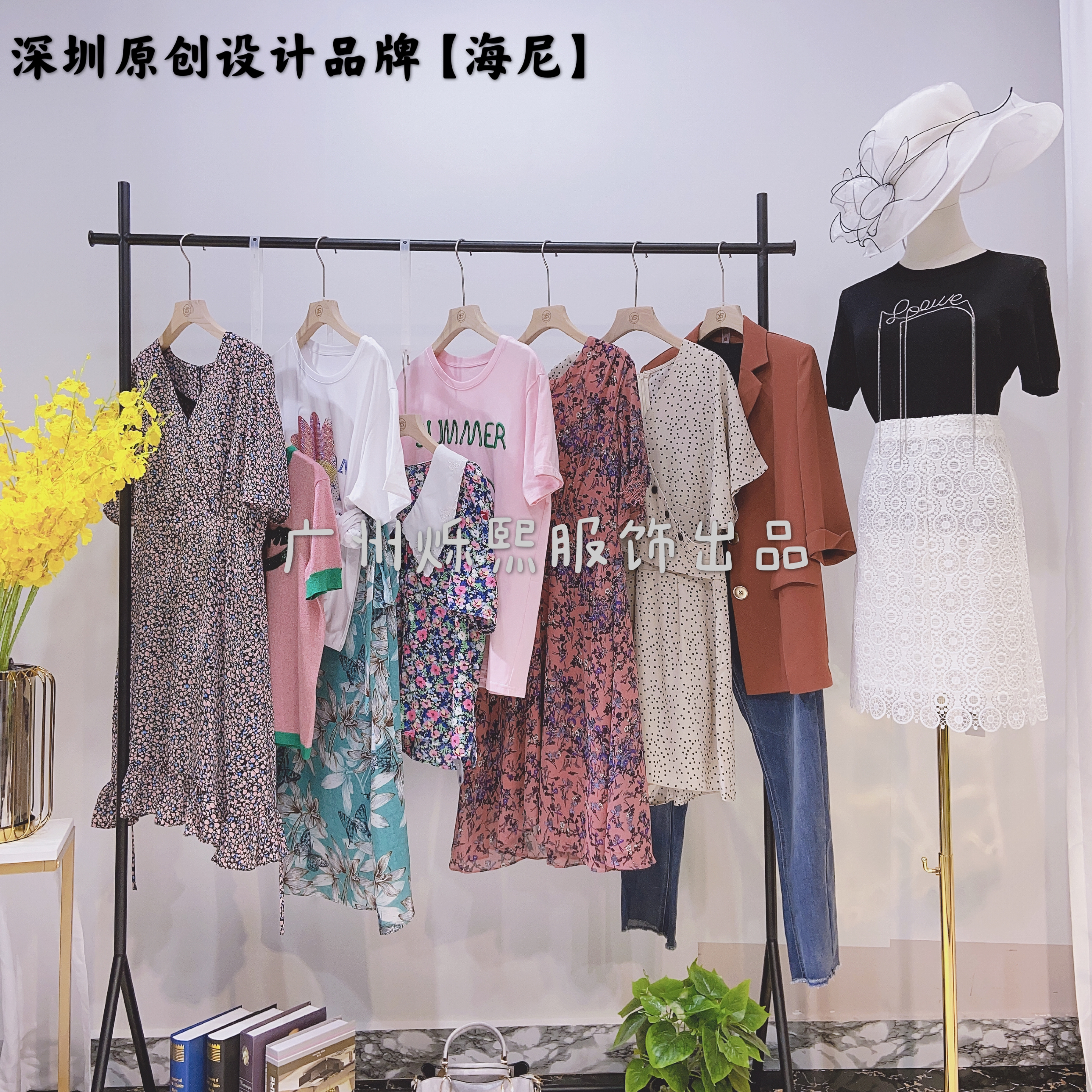 深圳顶级品牌时尚女装尾货,22年小众设计女装尾货