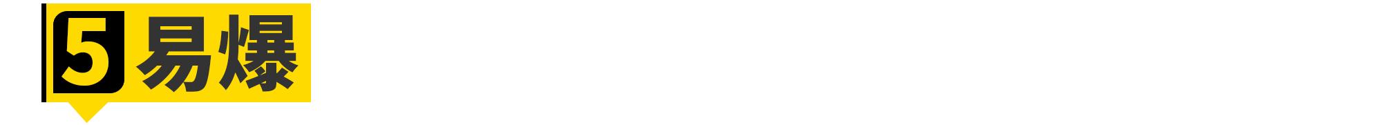 水平对置快吗,水平对置四缸发动机优缺点