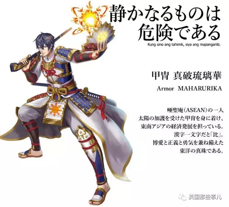 中国国旗东京奥运会拟人,日本画师在为各国设计拟人化形象