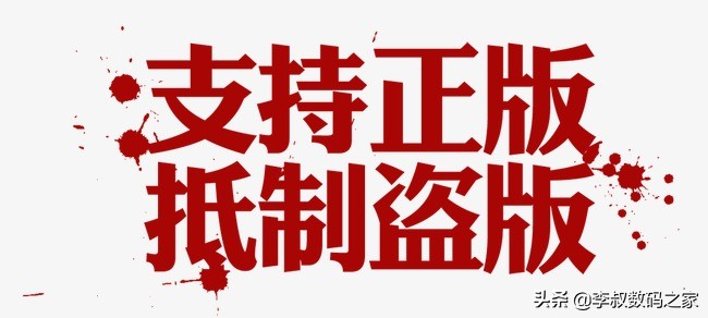 密钥激活码需要花钱买吗,盗版激活码有什么坏处