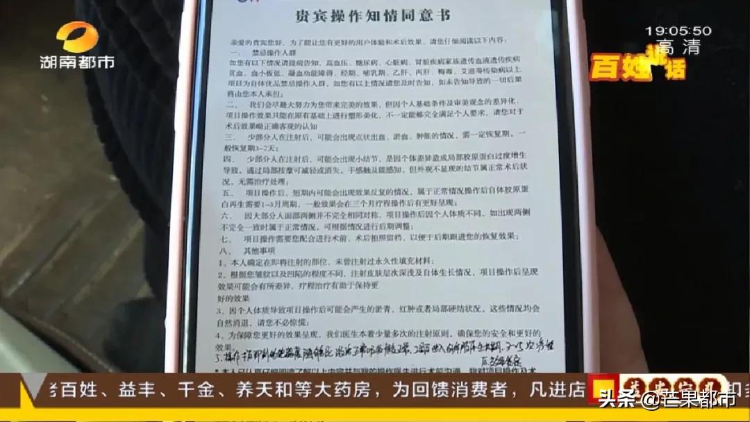 长沙法令纹改善,手术去除法令纹的效果到底怎么样