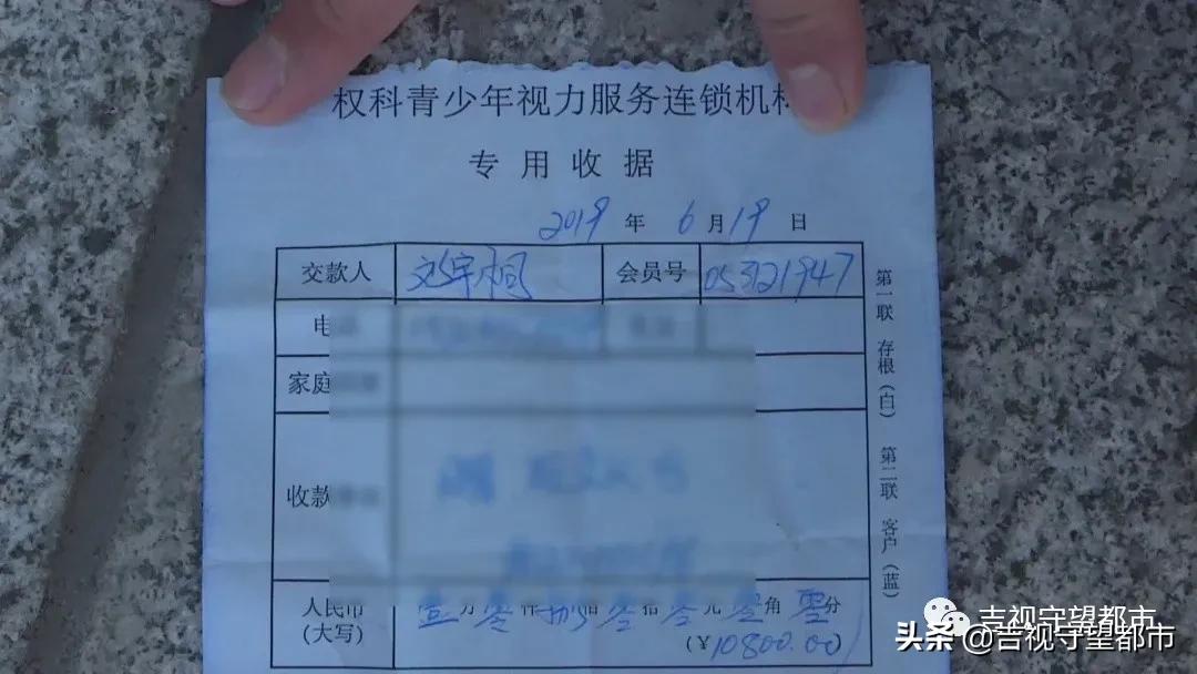 承诺视力保健直到18岁,1年后店没了,合同也没有...