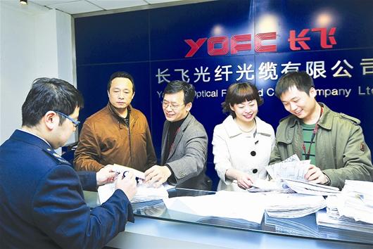 小微企业减税降费政策图表分析,湖北省2024年小微企业税收优惠