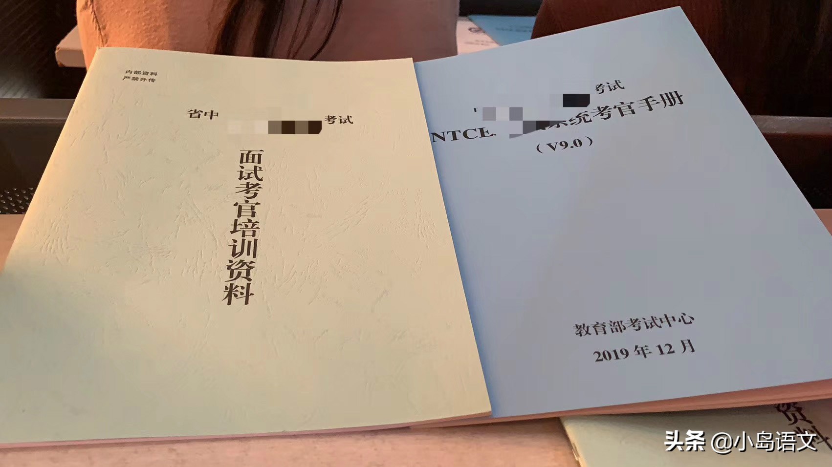 教师资格证面试试讲时间太短了,教师资格证面试试讲完没有问答