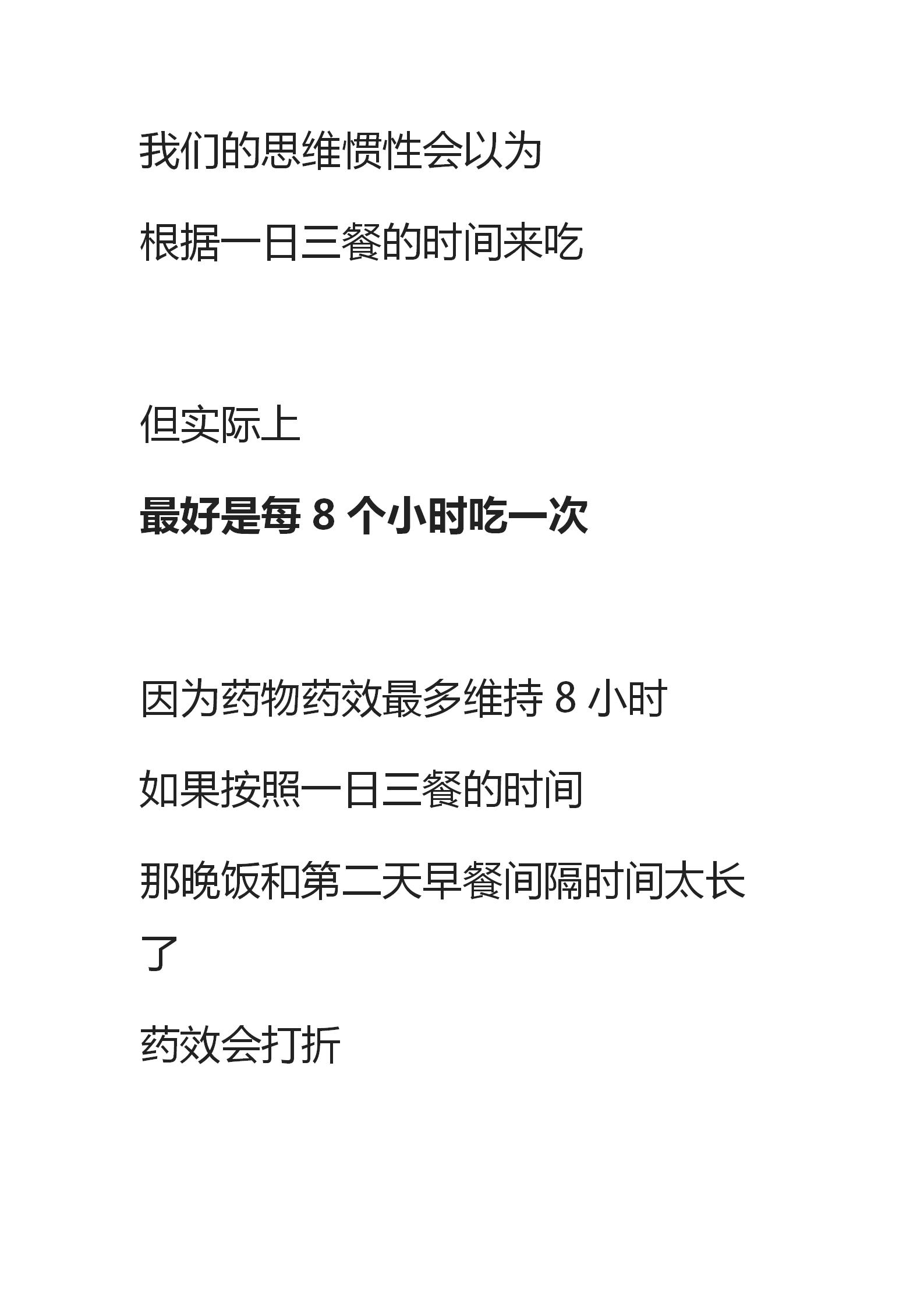 常见病家庭用药一览表,常见病合理用药及联合用药