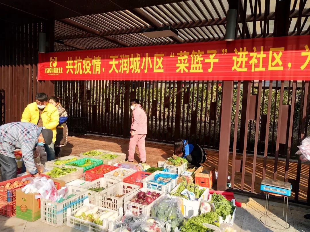 硬核信友|为爱守护，全面防控—菏泽天润府