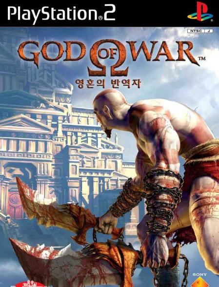 ps平台战神系列哪一部最经典,2020年ps最佳游戏