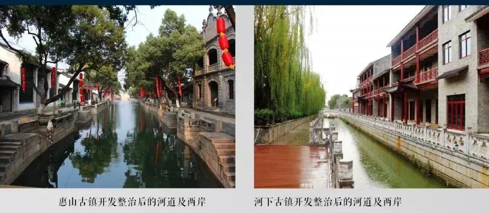 淮安最美生态小镇,淮安生态文旅区河下古镇