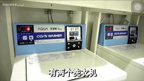 当社交恐惧成为常态，许多日本年轻人把家搬进了网吧