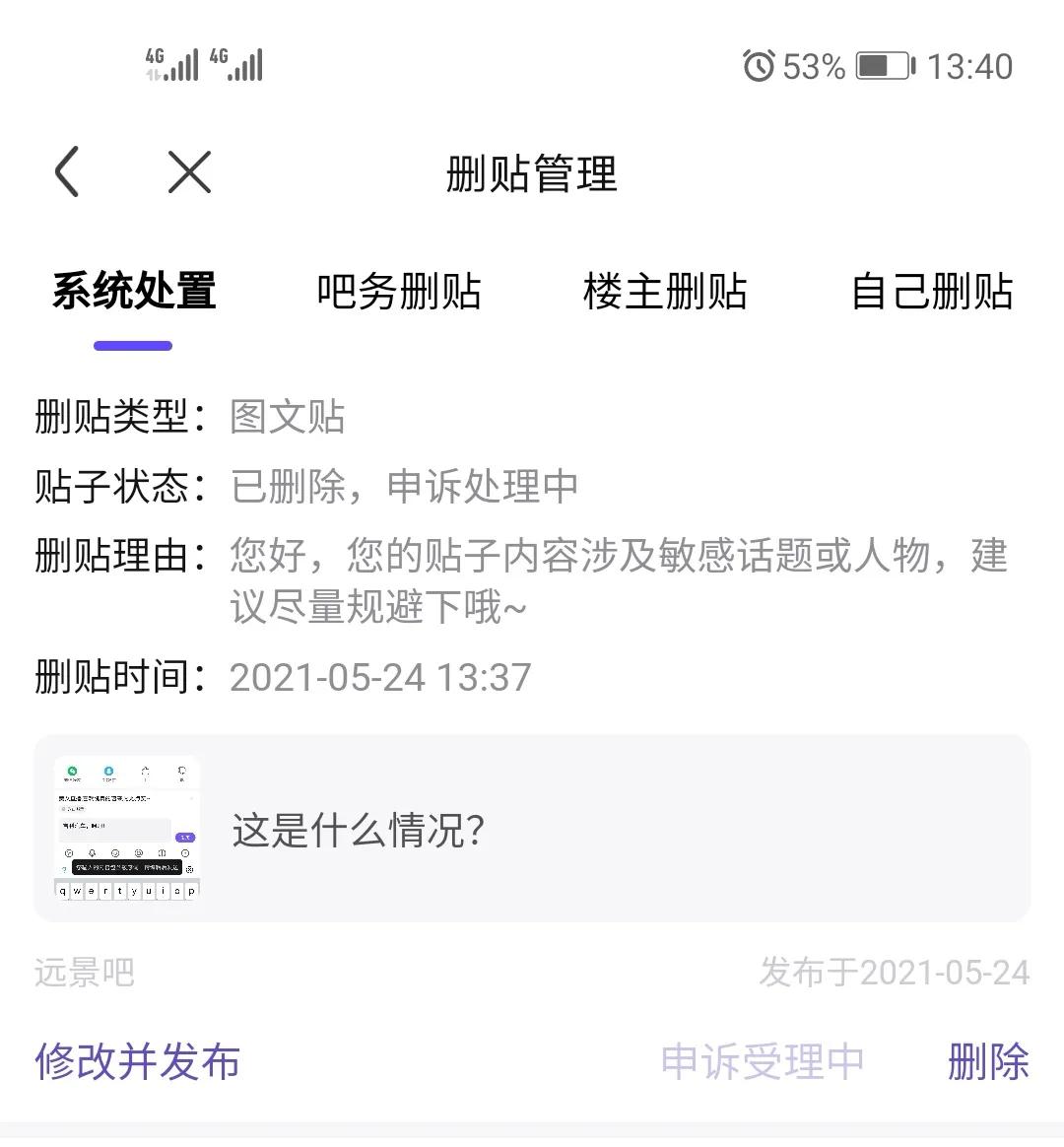 吉利汽车4at变速箱价格,吉利汽车4at变速箱的优缺点