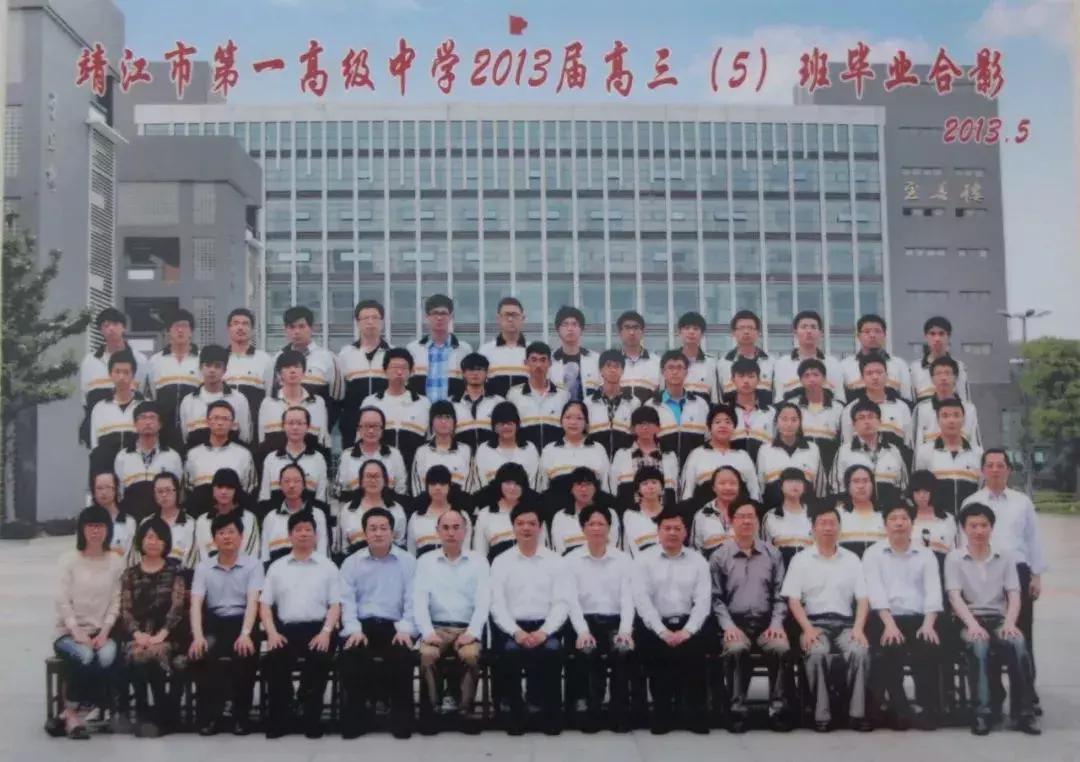 靖江一中视频,靖江一中