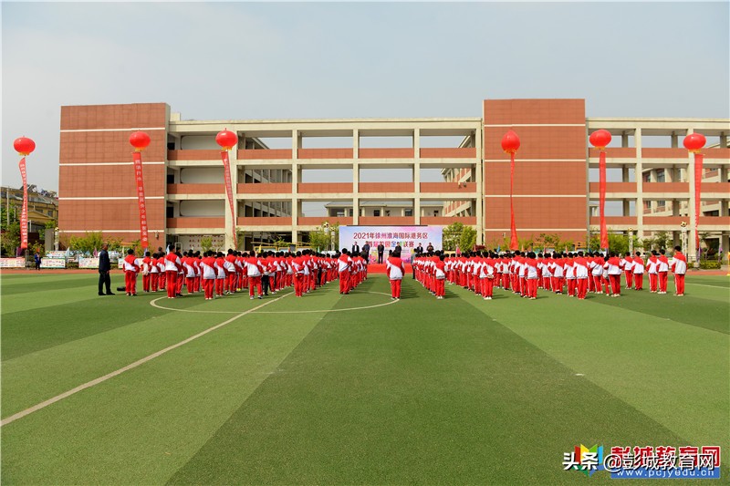 徐州青少年阳光体育运动会,港务区校园足球联赛