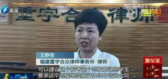 报考驾校不想考了怎么退钱,报名驾校没有学习驾校不给退学费