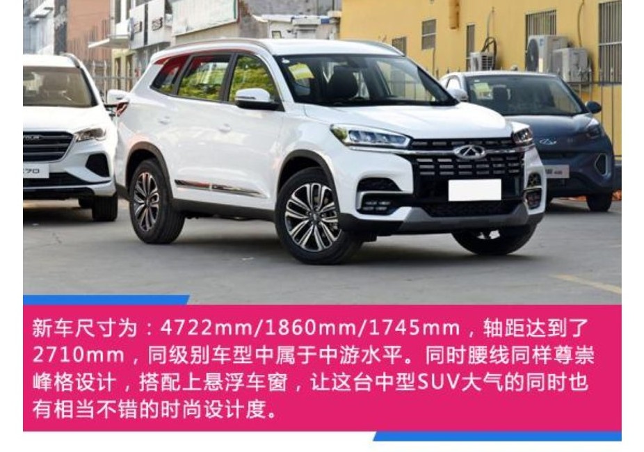 捷途汽车是奇瑞的高端品牌吗,奇瑞和以色列合资品牌汽车