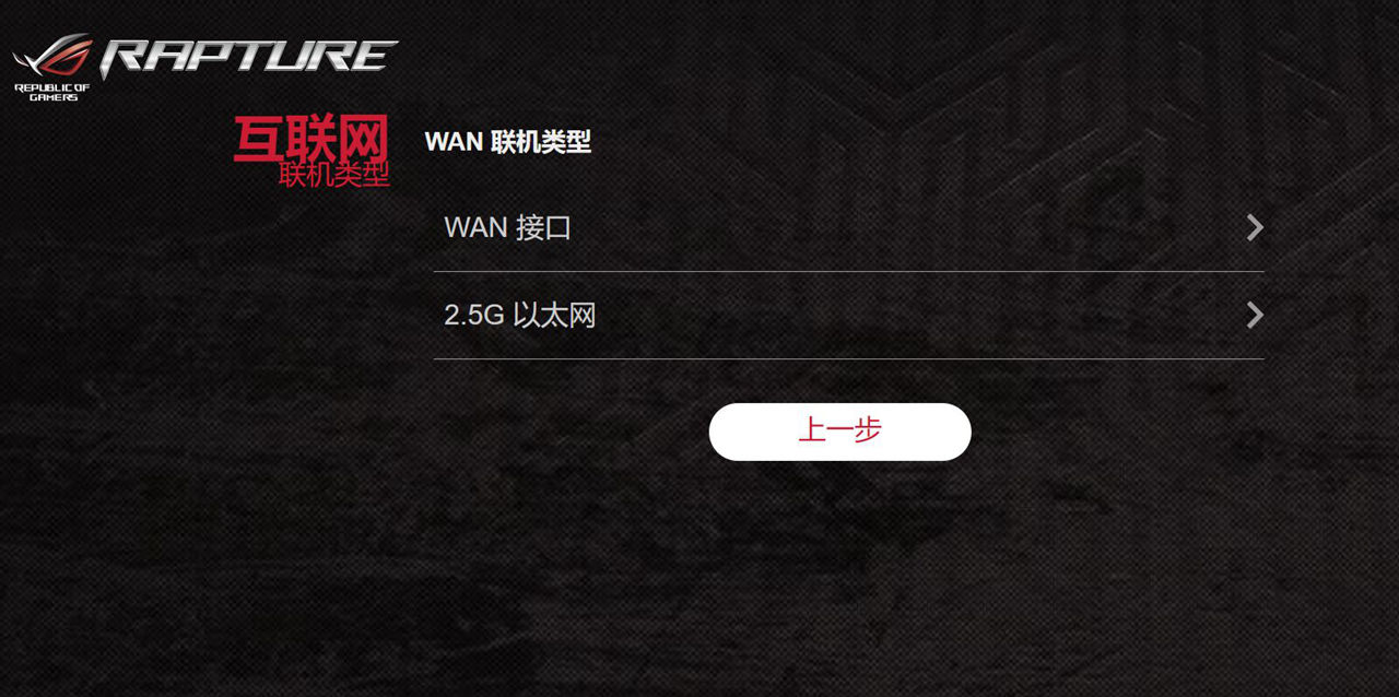 家庭网络最强路由器,无线网能达到千兆的路由器