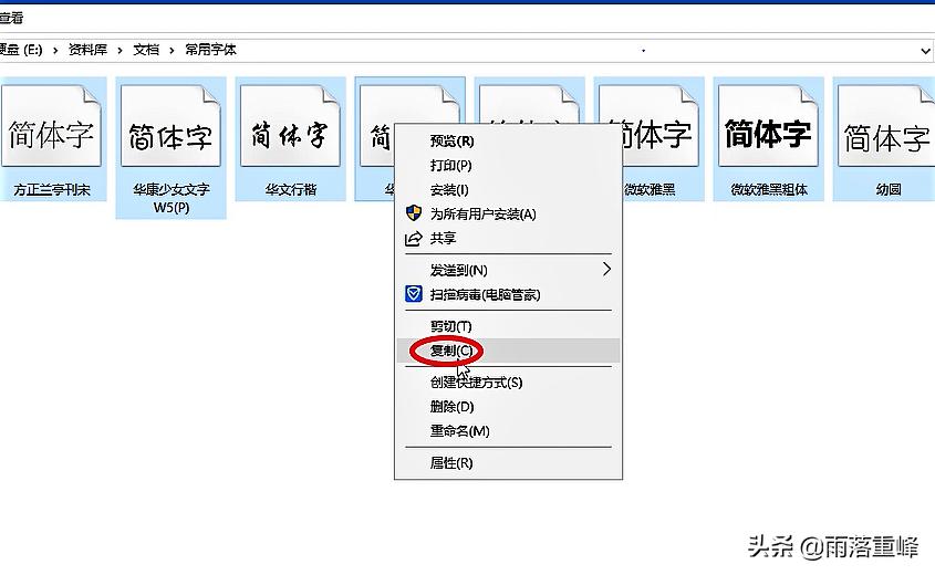 windows10电脑图标字体怎么设置,windows10如何修改字体为100%