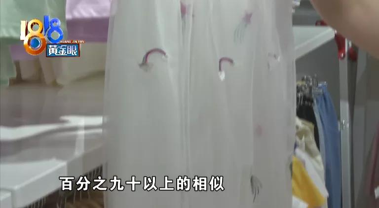 彩虹独角兽被削了,彩虹独角兽被斩断