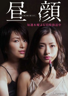 被吹爆的日剧,盘点5部被粉丝吹爆的烂剧