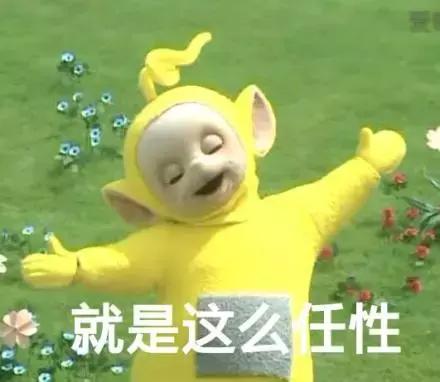 火了75年？！陈都灵、江疏影都在用的平价防晒，居然还能美白