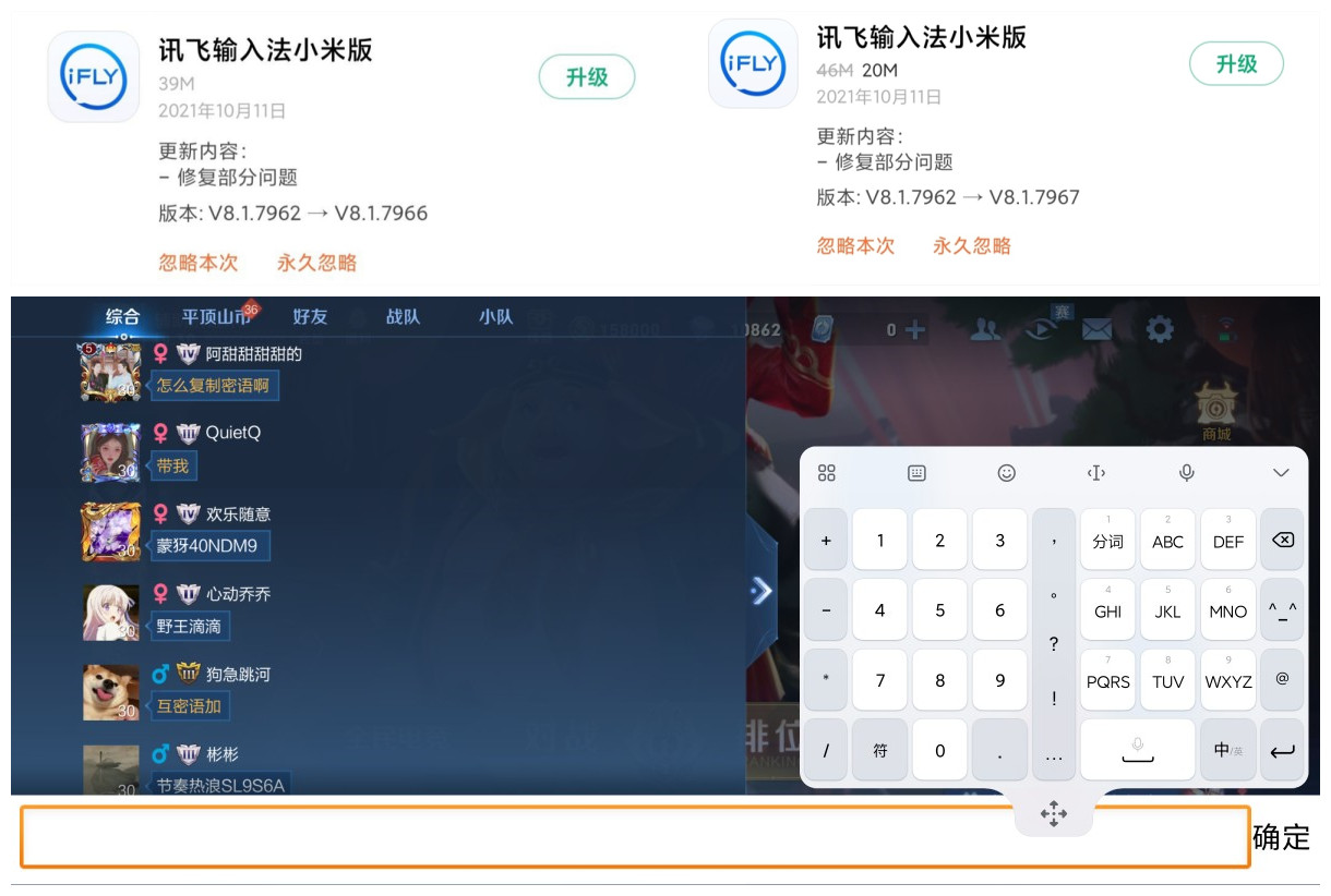 miui14小爱定制,miui小爱功能