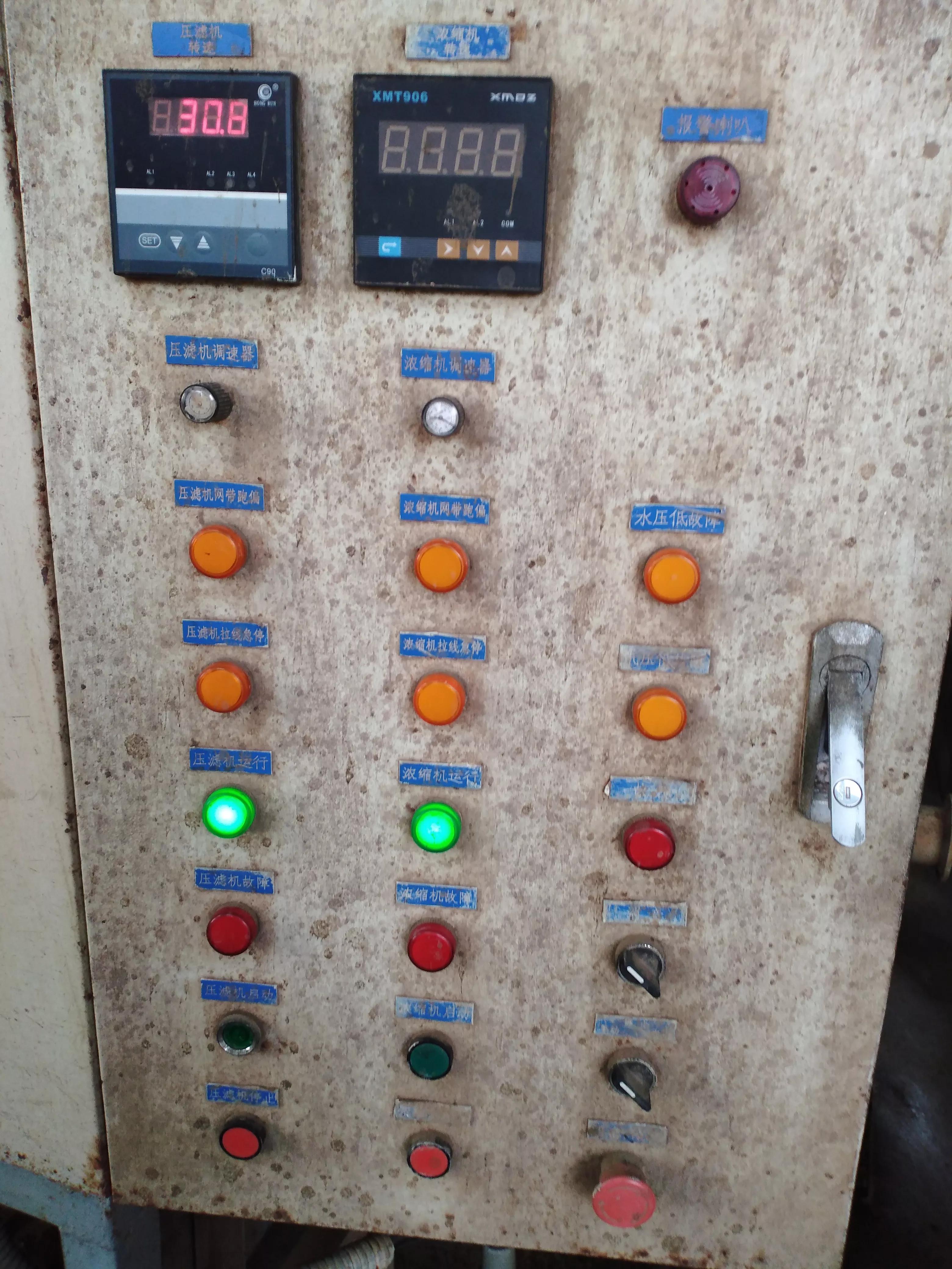 设备停机检修的程序跟注意事项,出现设备故障紧急停机汇报流程