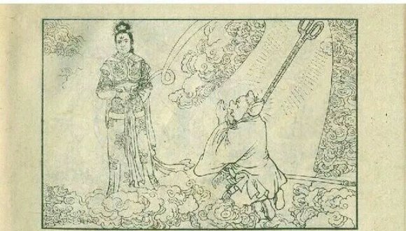 后西游记人物之痴女——不老婆婆