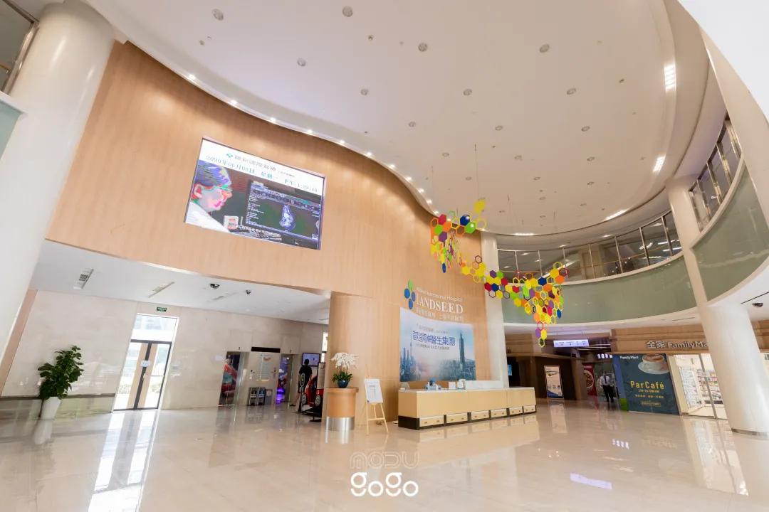 魔都台资医院大揭秘，五星级服务超乎想象