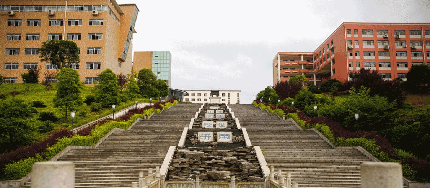 湖南一本大学哪些学校有硕士点,湖南有硕士点的高校有哪些