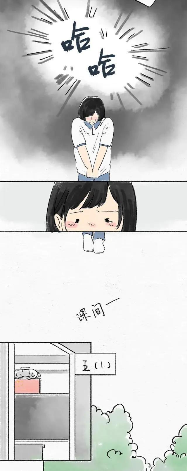 我是女生，婚前*行为性**不代表我是荡妇！（漫画）