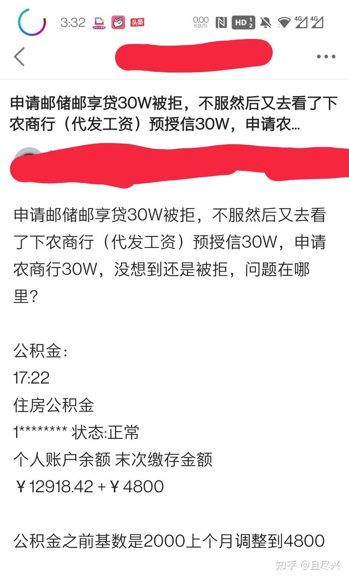 银行贷款线上申请为何要线下操作,为什么各大app都在做借款