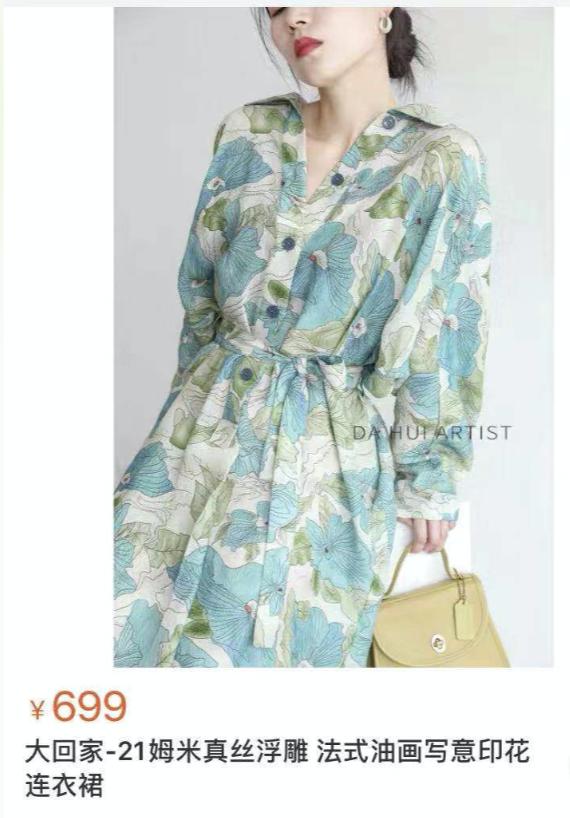 淘宝推荐小裙子,淘宝裙子推荐小众高级感学生