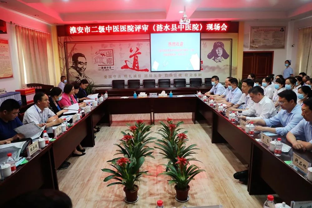 涟水县中医院是几级医院,涟水县中医院是二甲还是三甲