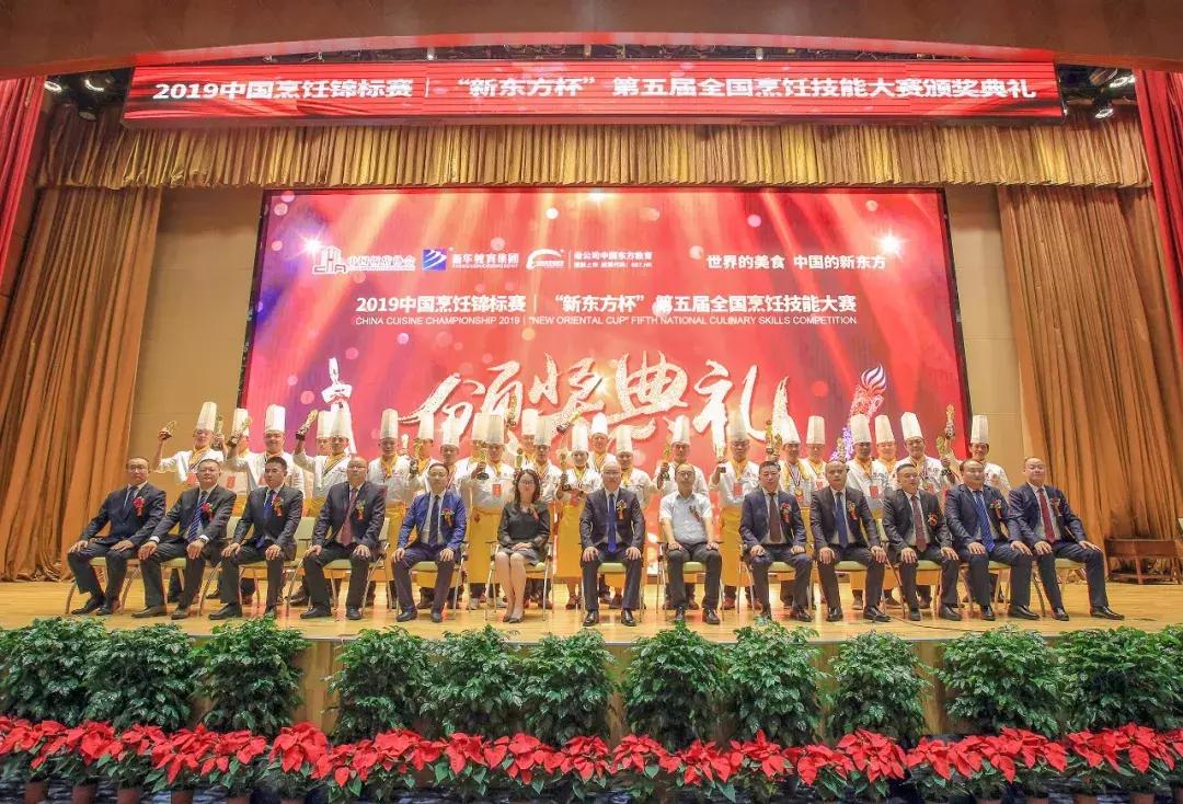 新东方杯烹饪大赛,新东方烹饪大赛作品