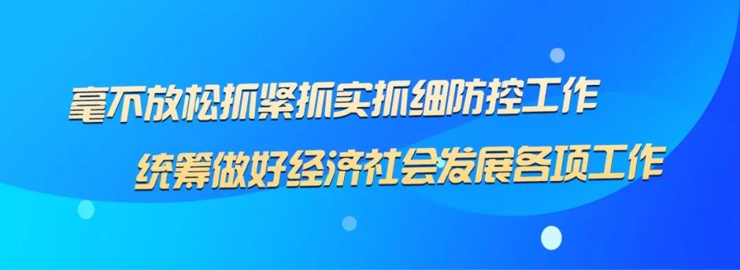 @恩阳人，服务行业分批分期恢复正常经营了